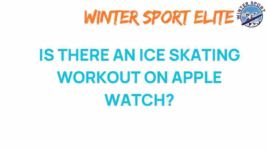 apple-watch-ice-skating-workout