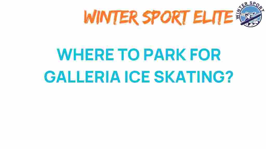 galleria-ice-skating-parking-tips