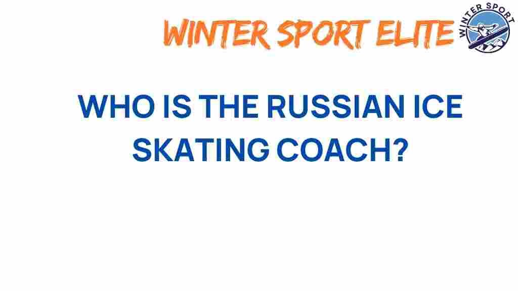 russian-ice-skating-coach