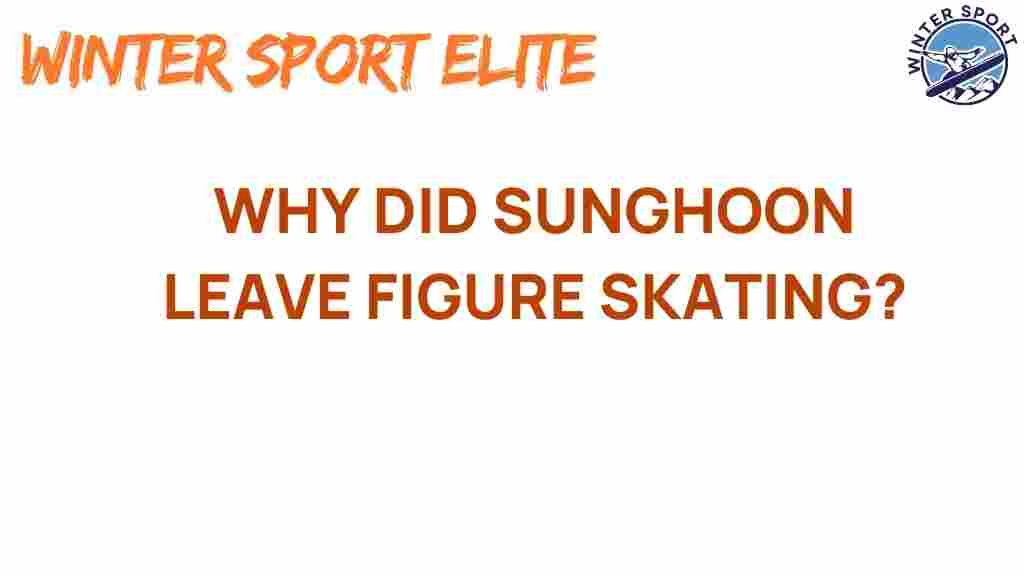 sunghoon-figure-skating-exit
