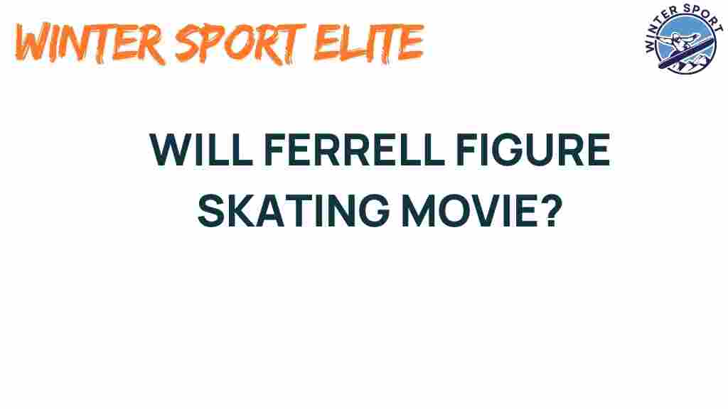will-ferrell-figure-skating-movie